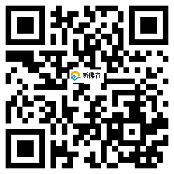 微信分享二维码