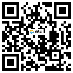 微信分享二维码