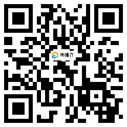 微信分享二维码