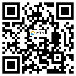 微信分享二维码