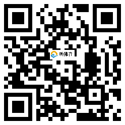 微信分享二维码