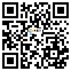 微信分享二维码