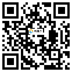 微信分享二维码