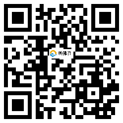 微信分享二维码