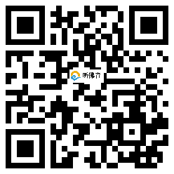 微信分享二维码