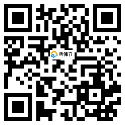 微信分享二维码