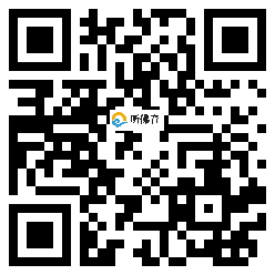 微信分享二维码