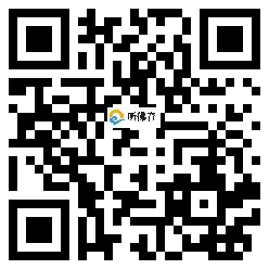 微信分享二维码