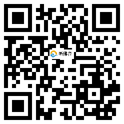 微信分享二维码