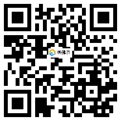 微信分享二维码