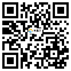 微信分享二维码