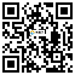 微信分享二维码