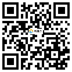 微信分享二维码