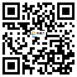 微信分享二维码