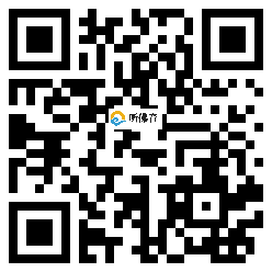 微信分享二维码