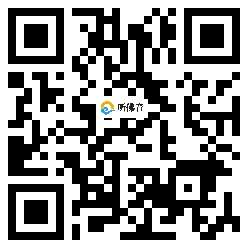 微信分享二维码