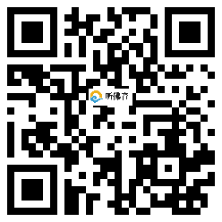 微信分享二维码