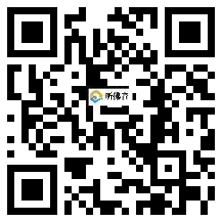 微信分享二维码