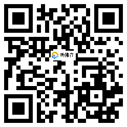 微信分享二维码