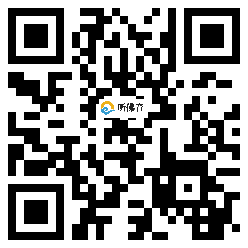 微信分享二维码