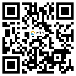 微信分享二维码