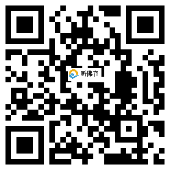 微信分享二维码