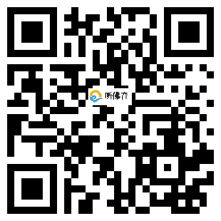 微信分享二维码