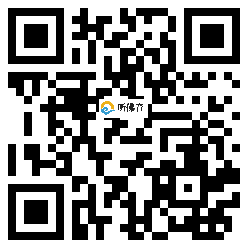 微信分享二维码