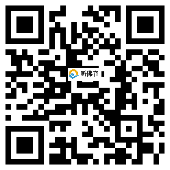 微信分享二维码