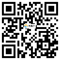 微信分享二维码