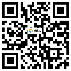 微信分享二维码