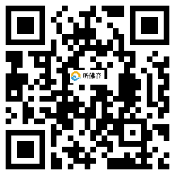 微信分享二维码