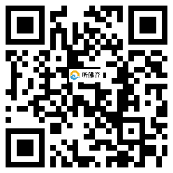 微信分享二维码