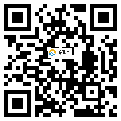 微信分享二维码