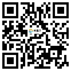 微信分享二维码