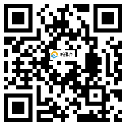 微信分享二维码