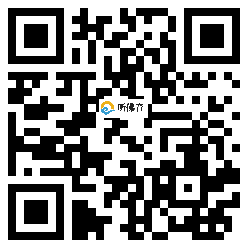 微信分享二维码