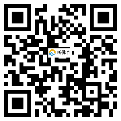 微信分享二维码