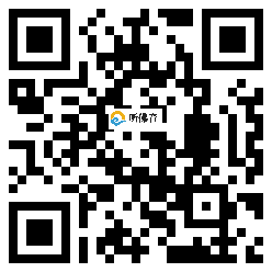 微信分享二维码