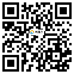 微信分享二维码