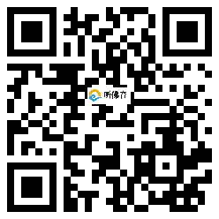 微信分享二维码