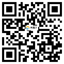 微信分享二维码