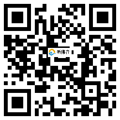 微信分享二维码