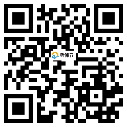 微信分享二维码