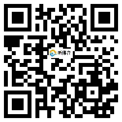 微信分享二维码