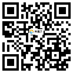 微信分享二维码