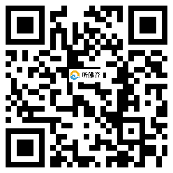 微信分享二维码