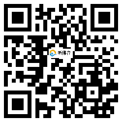 微信分享二维码