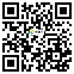 微信分享二维码