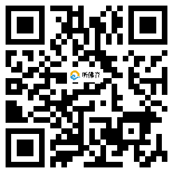 微信分享二维码